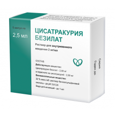 Цисатракурия безилат р-р в/в 2 мг/мл 2,5 мл 5 амп Цисатракурия безилат р-р в/в 2 мг/мл 2,5 мл 5 амп