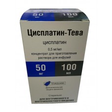 Цисплатин-тева концентрат для инфузий 0,5 мг/мл 100 мл 1 фл Цисплатин-тева концентрат для инфузий 0,5 мг/мл 100 мл 1 фл