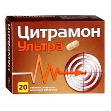 Цитрамон ультра 20 табл Цитрамон ультра 20 табл