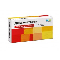 Дексаметазон таблетки 0,5 мг 56 ренеал Дексаметазон таблетки 0,5 мг 56 ренеал