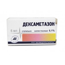 Дексаметазон капли глазные 0,1% 5 мл Дексаметазон капли глазные 0,1% 5 мл