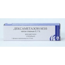 Дексаметазон-мэз капли глазные 0,1% 10 мл флакон-капельница Дексаметазон-мэз капли глазные 0,1% 10 мл флакон-капельница