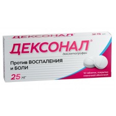 Дексонал 25 мг 10 табл Дексонал 25 мг 10 табл