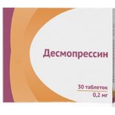 Десмопрессин 200 мкг 30 табл Десмопрессин 200 мкг 30 табл