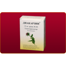 Диакарзин 80 драже Диакарзин 80 драже