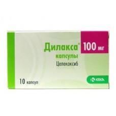 Дилакса 100 мг 10 капс Дилакса 100 мг 10 капс