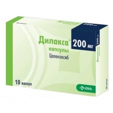 Дилакса 200 мг 10 капс Дилакса 200 мг 10 капс