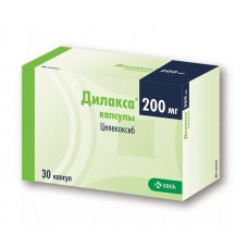 Дилакса 200 мг 30 капс Дилакса 200 мг 30 капс