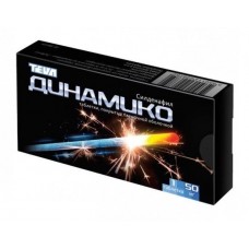 Динамико 50 мг 1 табл Динамико 50 мг 1 табл