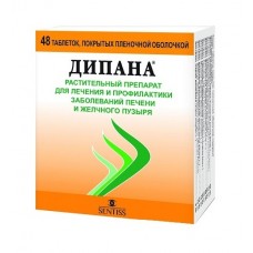 Дипана 48 табл Дипана 48 табл