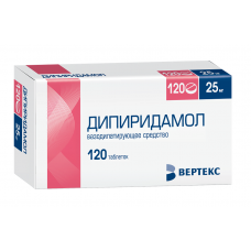 Дипиридамол-вертекс 25 мг 120 табл Дипиридамол-вертекс 25 мг 120 табл