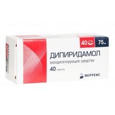 Дипиридамол-вертекс 75 мг 40 табл Дипиридамол-вертекс 75 мг 40 табл