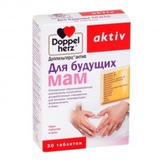 Доппельгерц актив для будущих мам 30 табл Доппельгерц актив для будущих мам 30 табл