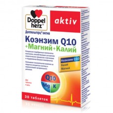 Доппельгерц актив коэнзим q10 плюс магний плюс калий 30 табл Доппельгерц актив коэнзим q10 плюс магний плюс калий 30 табл