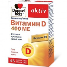 Доппельгерц актив витамин д 400 ме 45 табл Доппельгерц актив витамин д 400 ме 45 табл