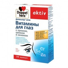Доппельгерц актив витамины для глаз хром/цинк/селен 30 капс Доппельгерц актив витамины для глаз хром/цинк/селен 30 капс