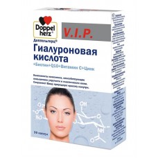 Доппельгерц vip гиалуроновая кислота 30 капс Доппельгерц vip гиалуроновая кислота 30 капс