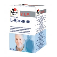 Доппельгерц vip л-аргинин 120 капс Доппельгерц vip л-аргинин 120 капс