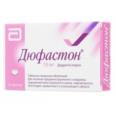 Дюфастон 10 мг 20 табл Дюфастон 10 мг 20 табл