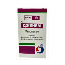 Дженем порошок для при приготовления раствора для внутреннего введения 500 мг 1 фл Дженем порошок для при приготовления раствора для внутреннего введения 500 мг 1 фл