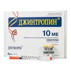 Джинтропин лиоф п/к 10 ме 5 фл с растворителем Джинтропин лиоф п/к 10 ме 5 фл с растворителем