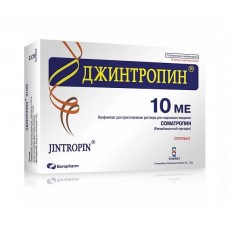 Джинтропин лиоф п/к 10 ме 10 фл с растворителем Джинтропин лиоф п/к 10 ме 10 фл с растворителем