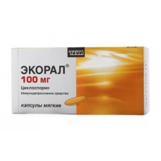 Экорал 100 мг 50 капс Экорал 100 мг 50 капс