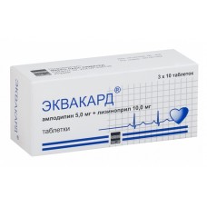 Эквакард 5 мг плюс 10 мг 30 табл Эквакард 5 мг плюс 10 мг 30 табл