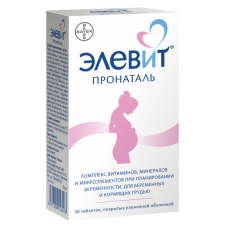 Элевит пронаталь 30 табл Элевит пронаталь 30 табл