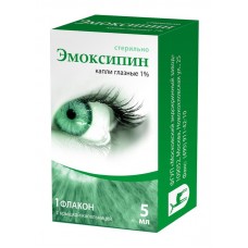 Эмоксипин капли глазные 1% 5 мл Эмоксипин капли глазные 1% 5 мл