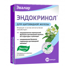 Эндокринол капсулы 30 шт Эндокринол капсулы 30 шт