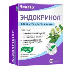 Эндокринол 60 капс Эндокринол 60 капс