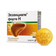 Эссенциале форте н 100 капс Эссенциале форте н 100 капс