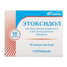 Этоксидол р-р для ин 50 мг/мл 5 мл 10 амп Этоксидол р-р для ин 50 мг/мл 5 мл 10 амп
