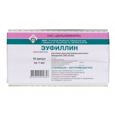 Эуфиллин раствор для внутримышечного введения 24% 1 мл 10 амп Эуфиллин раствор для внутримышечного введения 24% 1 мл 10 амп