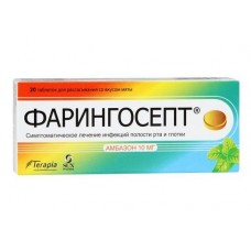 Фарингосепт мята 20 таблетки для рассасывания Фарингосепт мята 20 таблетки для рассасывания