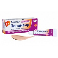 Фенистил пенцивир крем 1% 2 г с тонирующим эффектом Фенистил пенцивир крем 1% 2 г с тонирующим эффектом