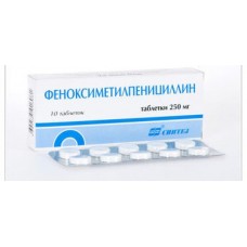 Феноксиметилпенициллин 0 25 N10 Феноксиметилпенициллин 0 25 N10
