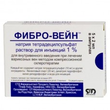 Фибро-вейн р-р для ин 10 мг/мл 2 мл 5 амп