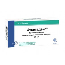 Фламадекс таблетки 25 мг 10 Фламадекс таблетки 25 мг 10