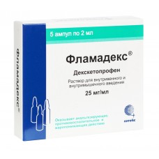 Фламадекс раствор для инъекций 25 мг/мл 2 мл 5 амп Фламадекс раствор для инъекций 25 мг/мл 2 мл 5 амп