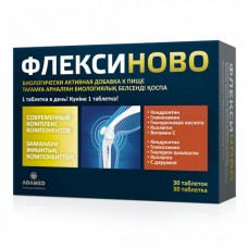 Флексиново 30 табл Флексиново 30 табл