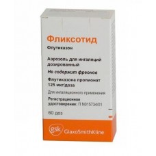 Фликсотид аэрозоль для ингаляций 125 мкг/доза 60 доз Фликсотид аэрозоль для ингаляций 125 мкг/доза 60 доз