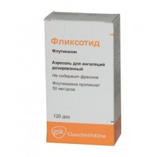 Фликсотид аэрозоль для ингаляций 50 мкг/доз 120 доз Фликсотид аэрозоль для ингаляций 50 мкг/доз 120 доз