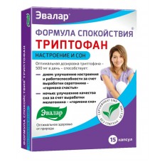 Формула спокойствия триптофан 15 капс Формула спокойствия триптофан 15 капс