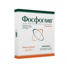 Фосфоглив порошок для инъекций 2,5 г 5 фл Фосфоглив порошок для инъекций 2,5 г 5 фл