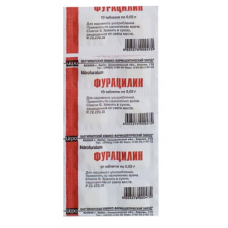 Фурацилин табл 0 02г 10 шт Фурацилин табл 0 02г 10 шт