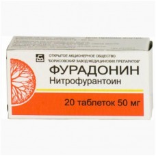 Фурадонин 0 05 N20 Фурадонин 0 05 N20