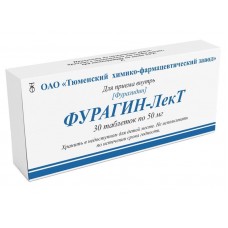 Фурагин 50 мг 30 табл Фурагин 50 мг 30 табл