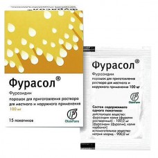 Фурасол порошок 100 мг/1 г 15 пак Фурасол порошок 100 мг/1 г 15 пак